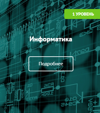 1233425.png