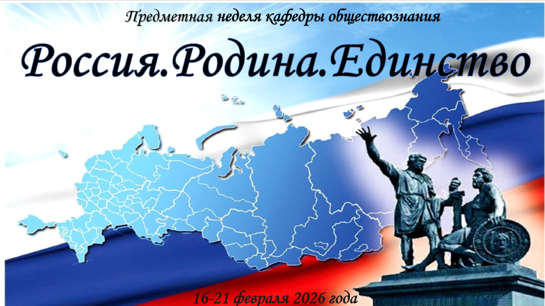 14_02_2026-1.png