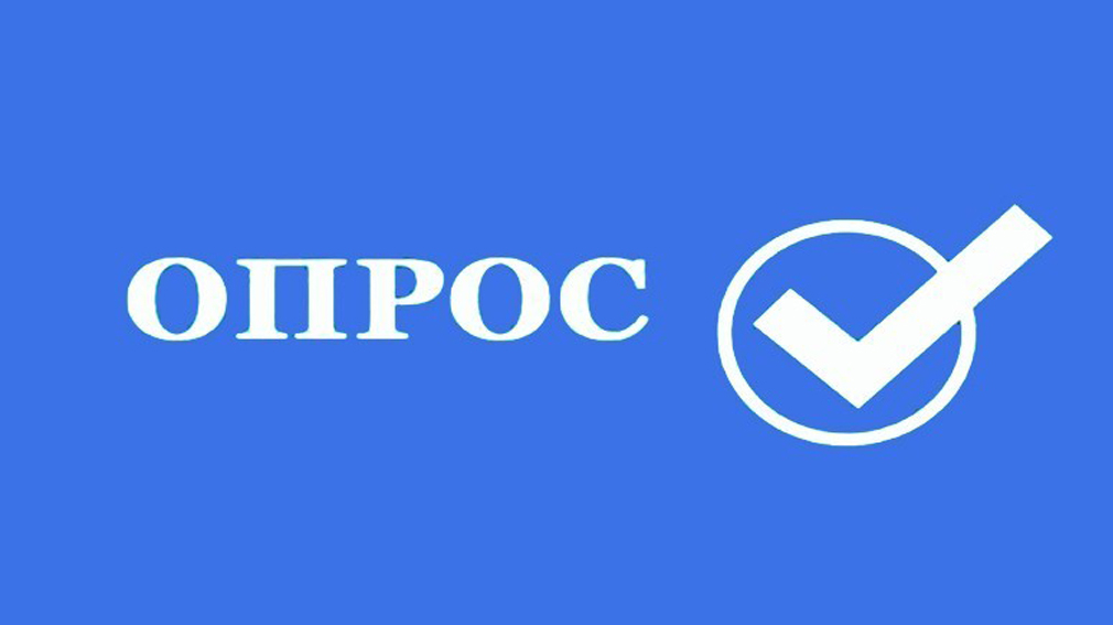 56446 novgorodskij biznes prosyat prinyat uchastie v oprose rabochie kadry dlya msp