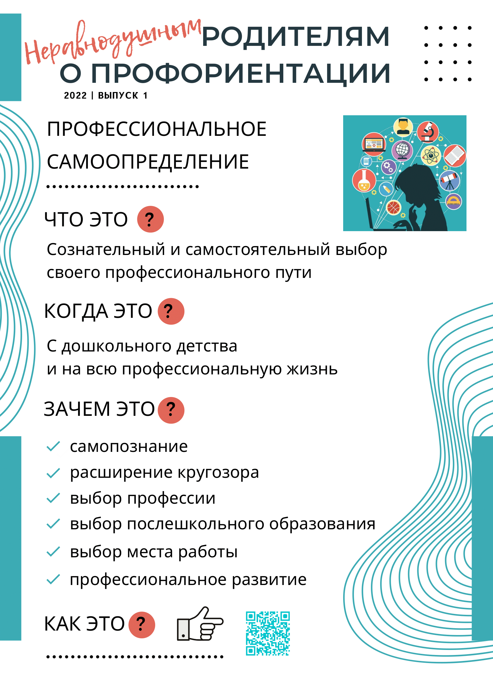 pril1 1