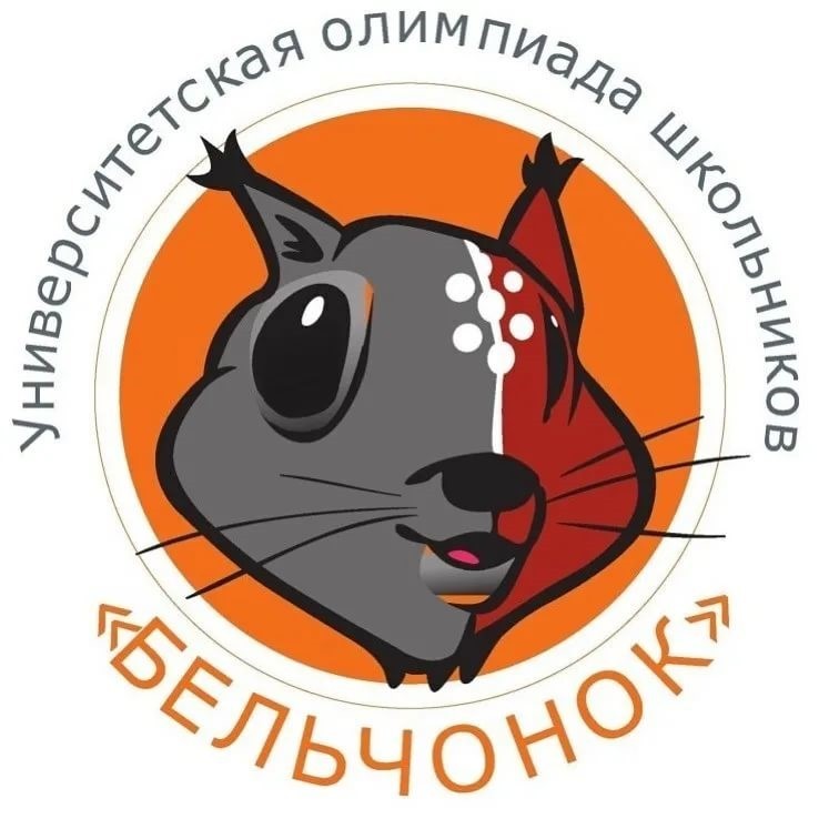 belka