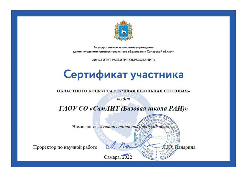 1564697