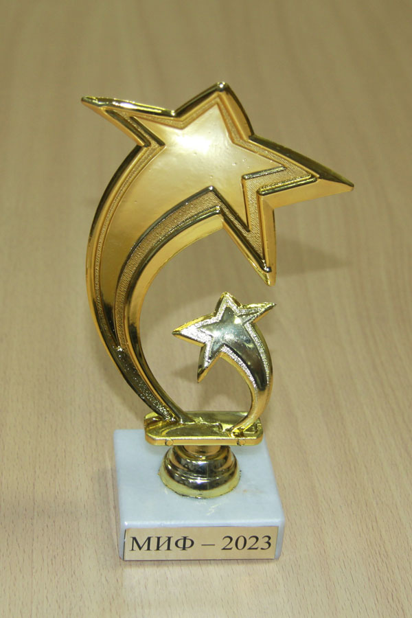 игра МИФ