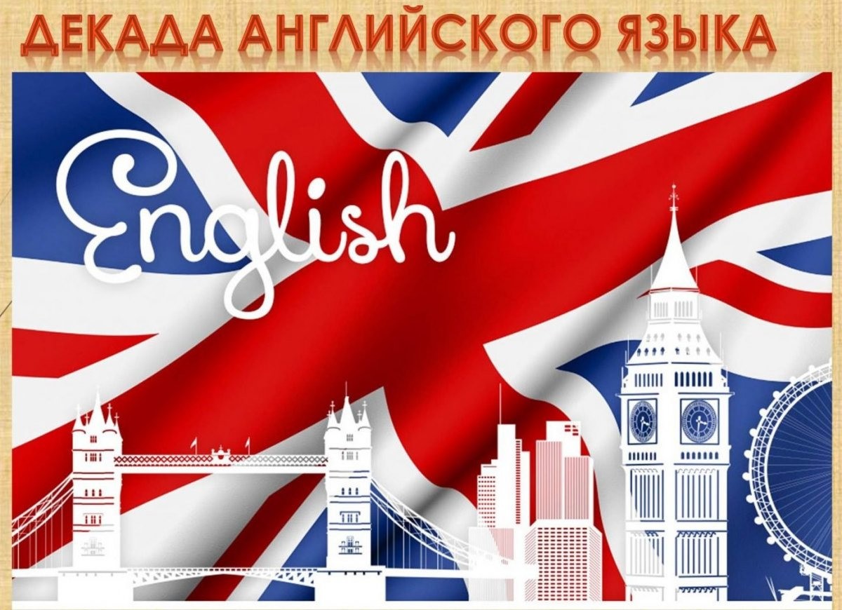 logo english