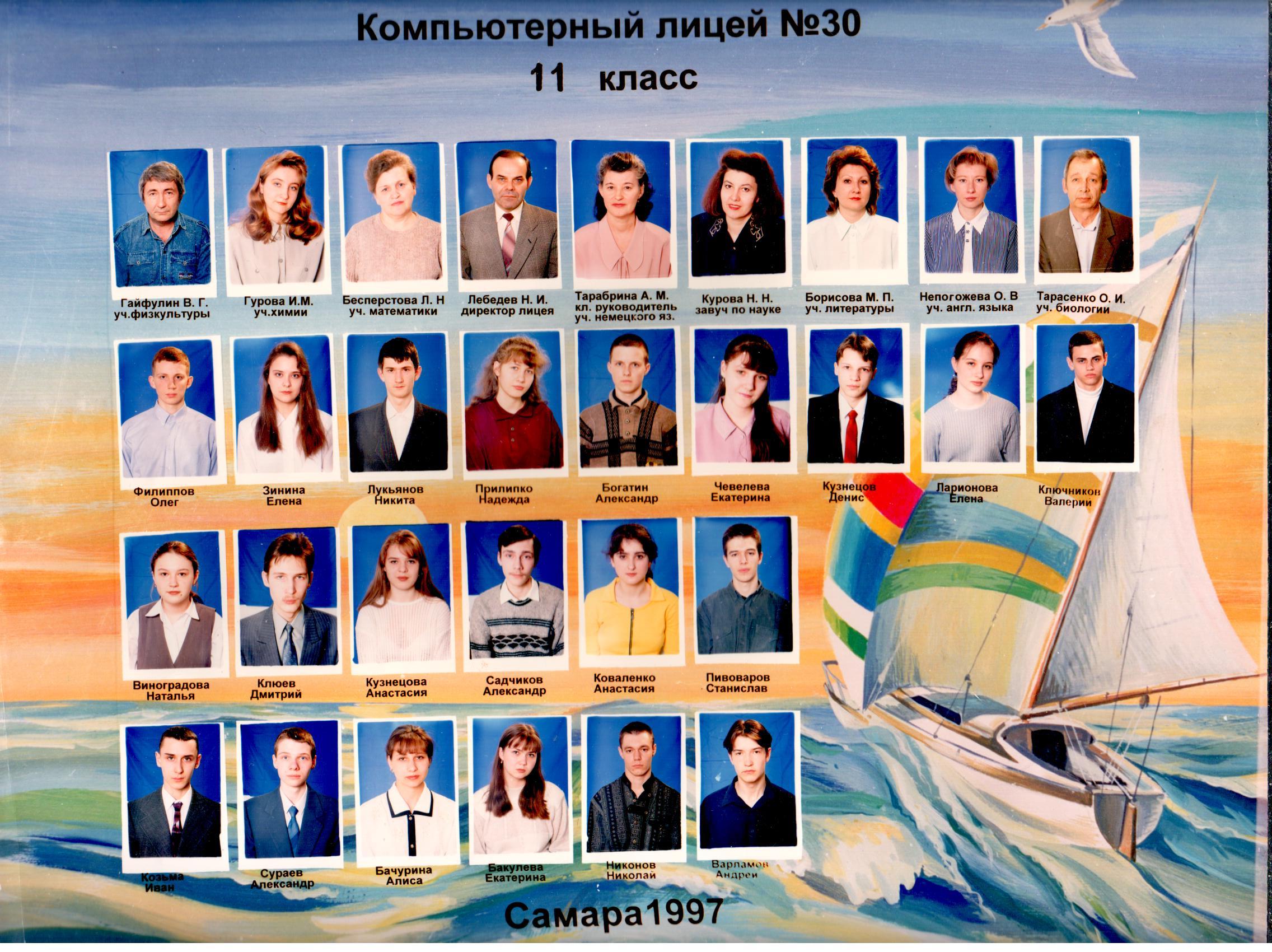 11а 2019