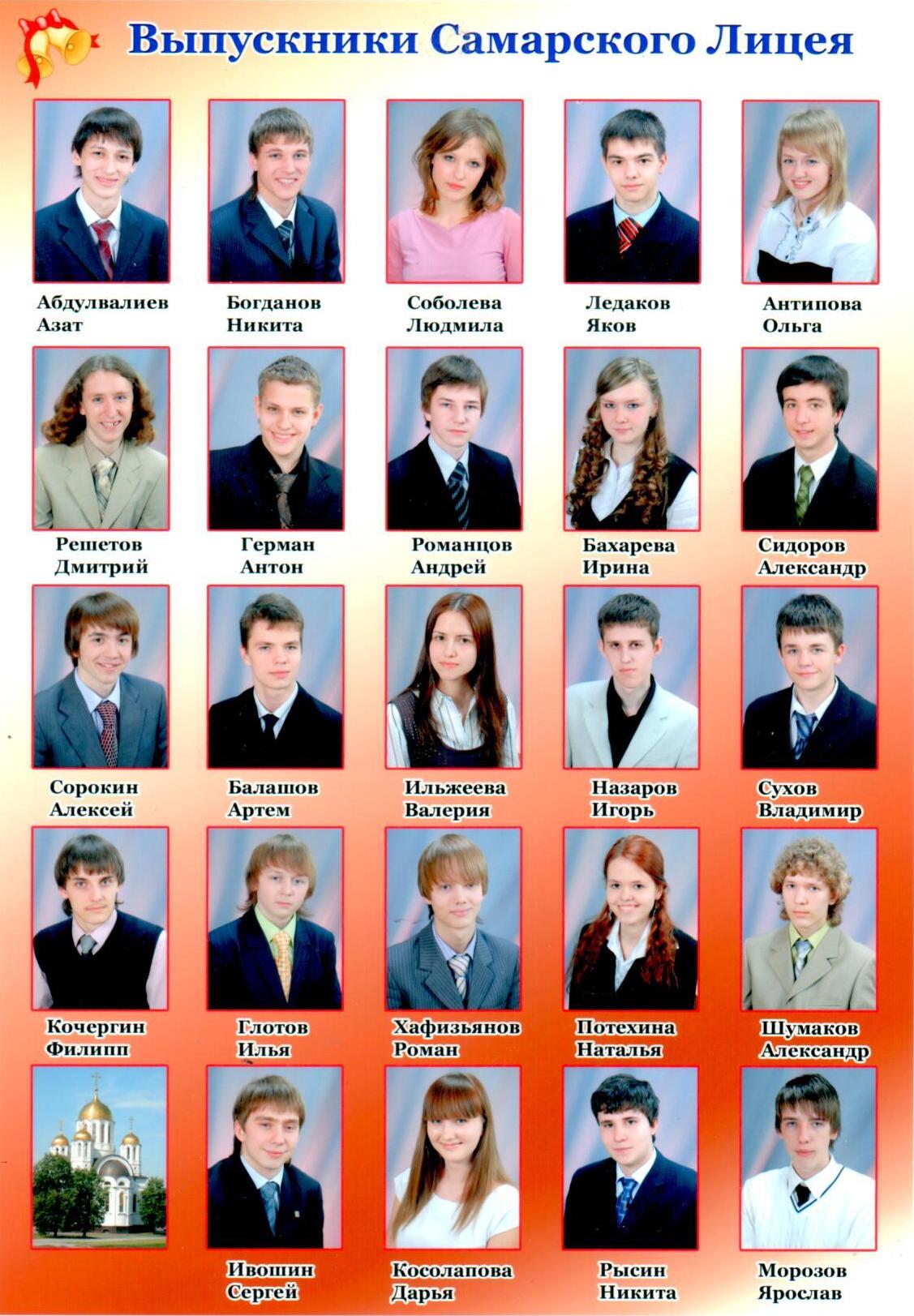 11а 2019