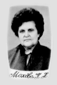 1982 Тарабрина АМ