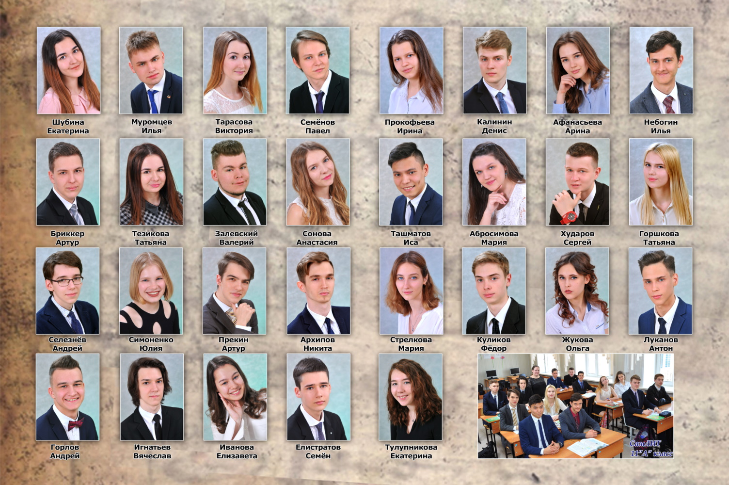 11а 2019