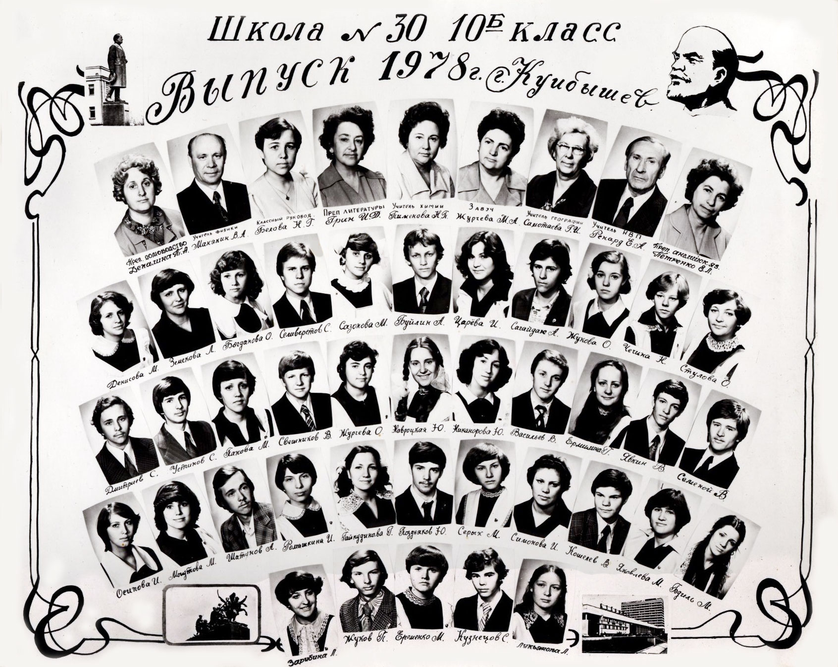 11б 2019