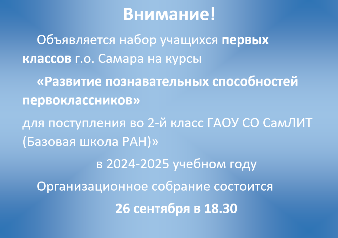 Снимок экрана 51