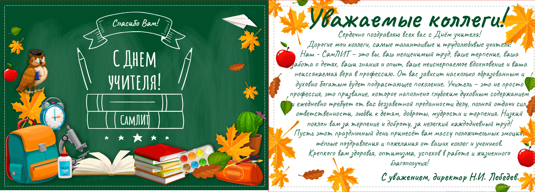 Безымянный