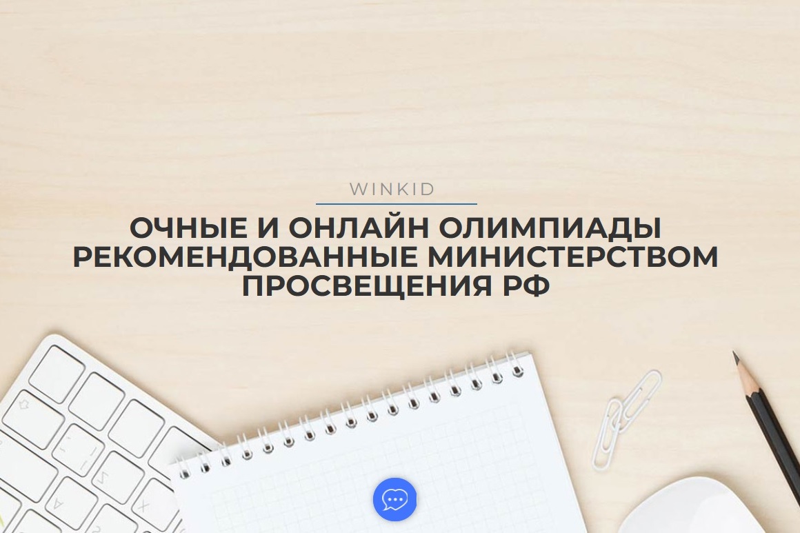 Логотип