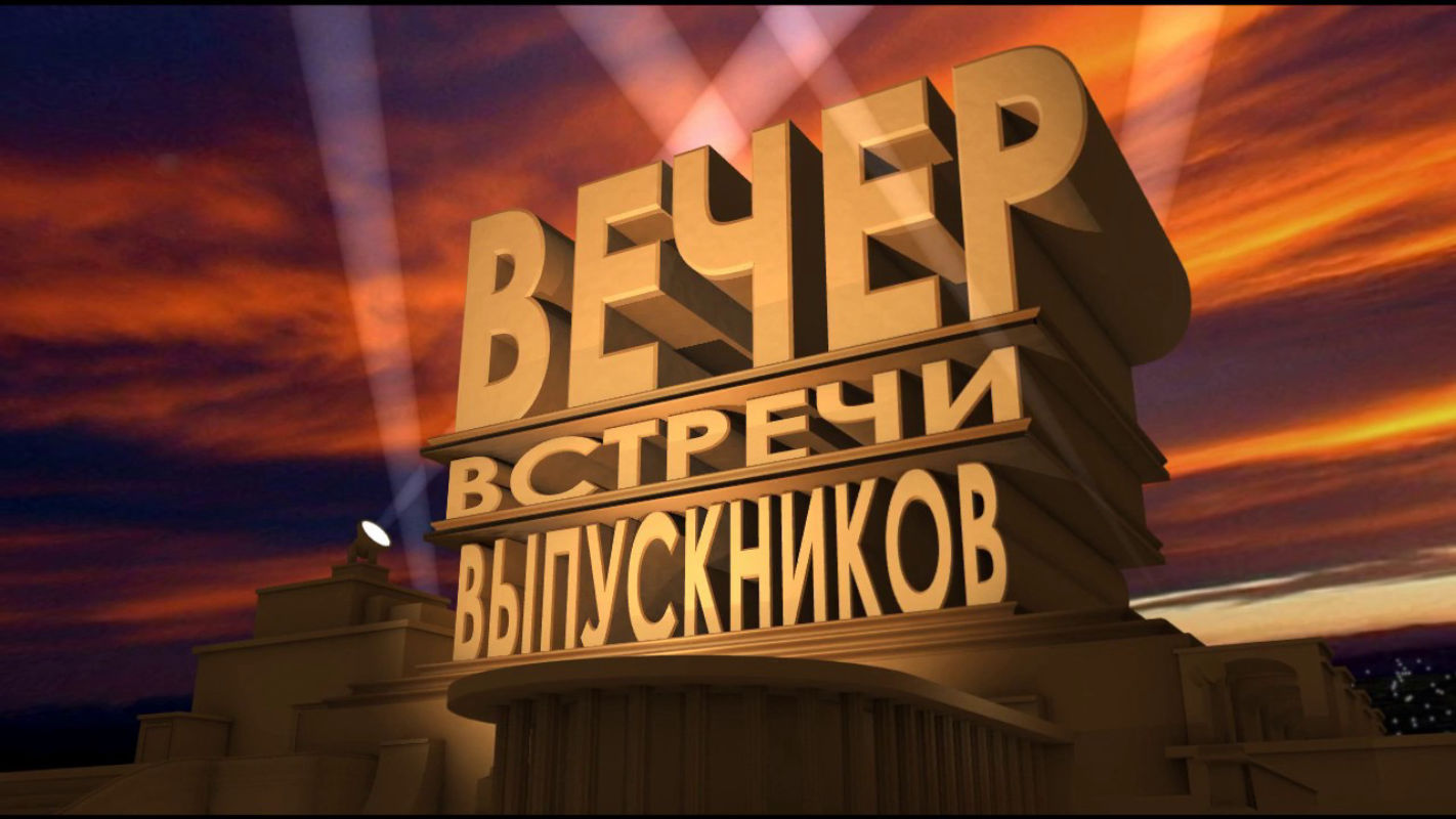 highschoolrevion