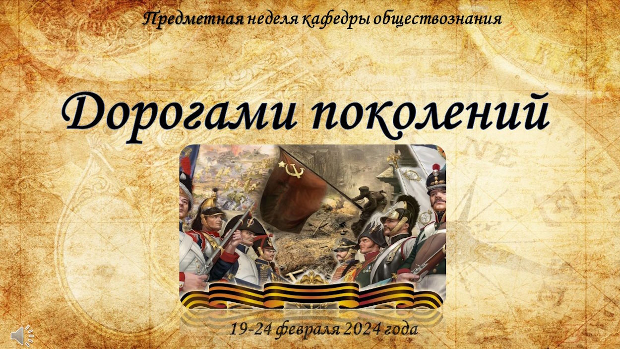 logo for generation