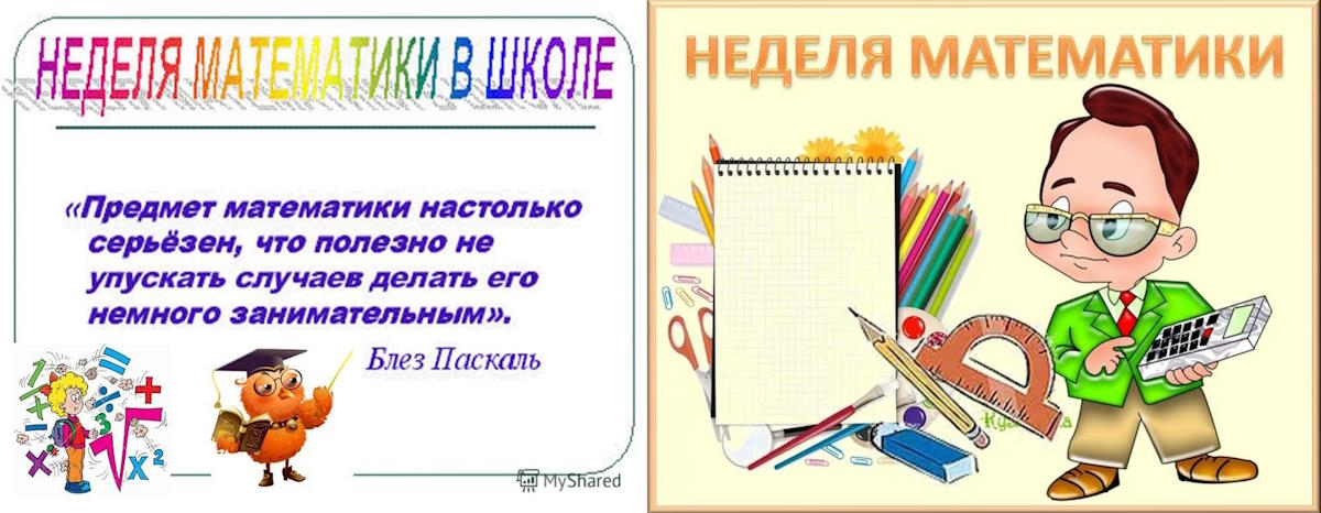 logo math olimp