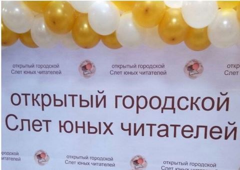 логотип
