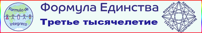логотип 2