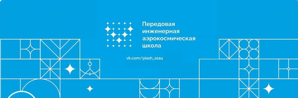 news injenernaya shkola 2611 1