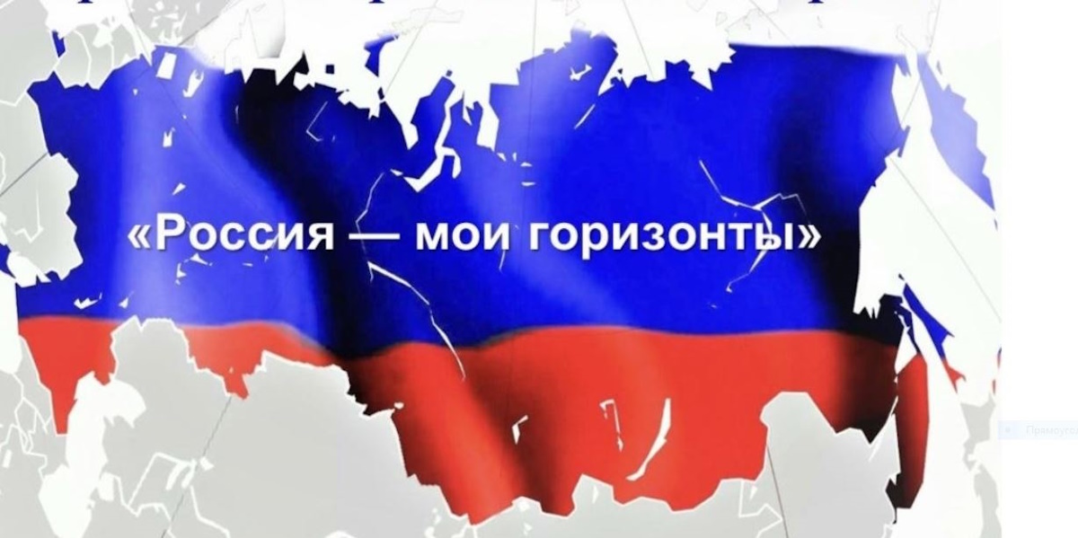 news moi gorizonti 1611 logo