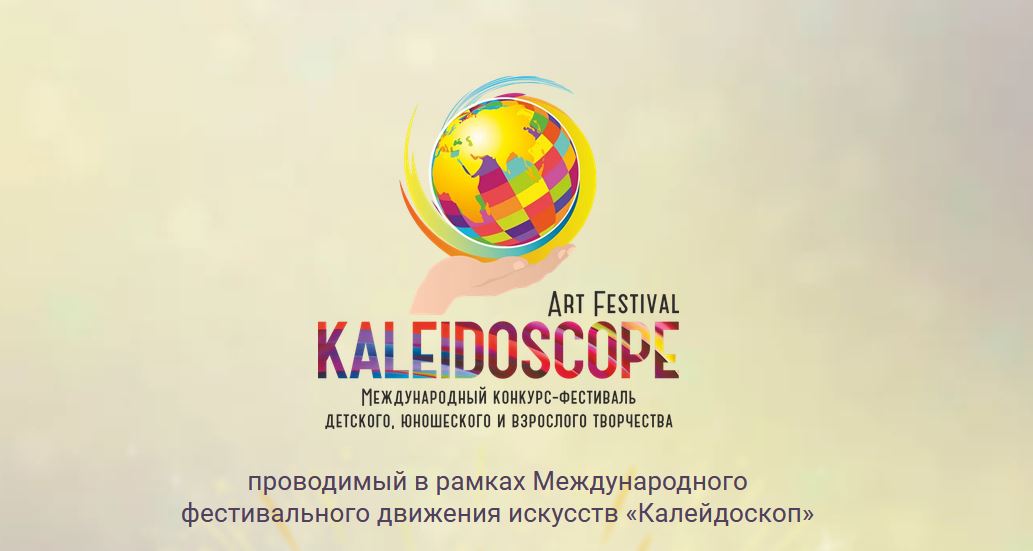 news kaleidoskop 0512 1