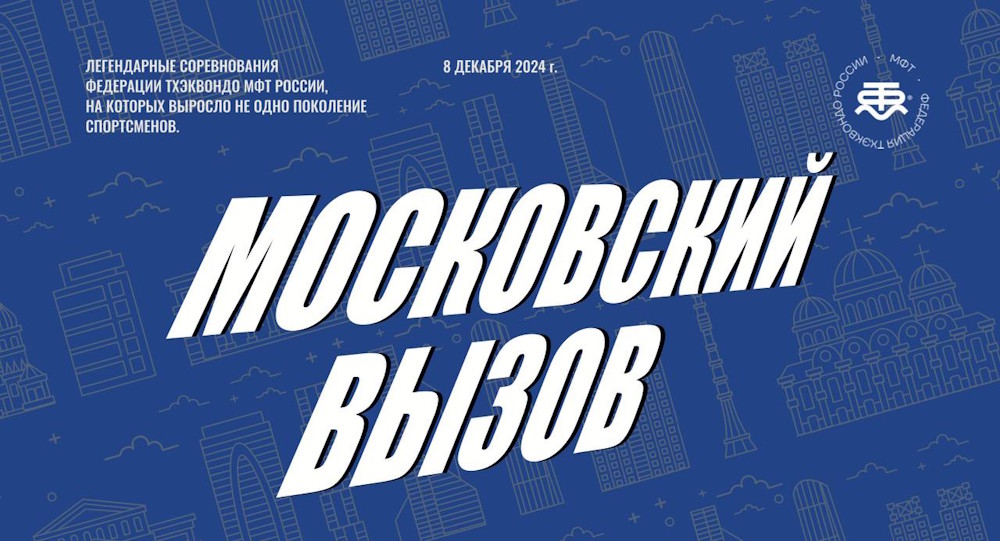 news vizov 1112 1