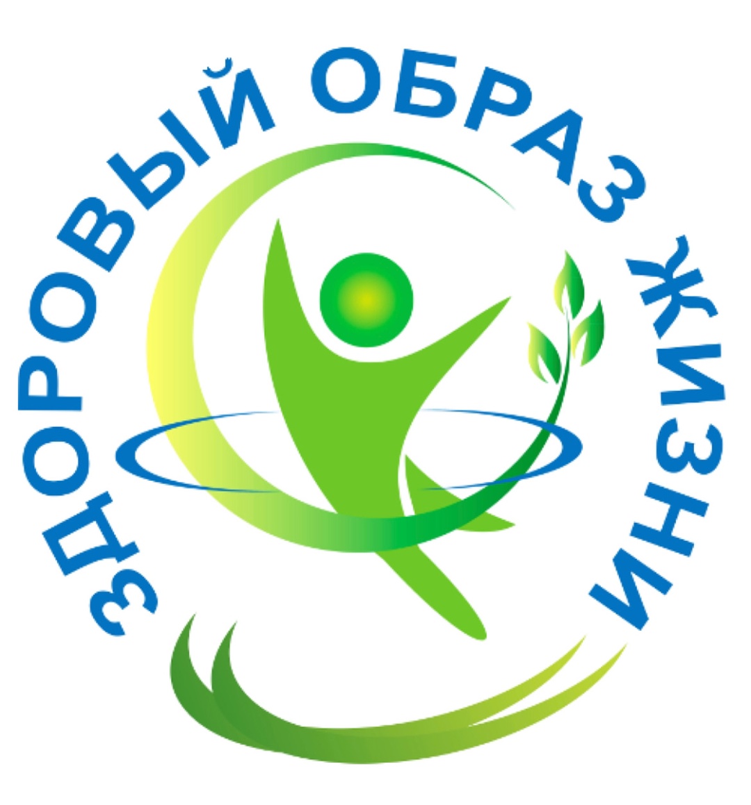 ЗОЖ логотип