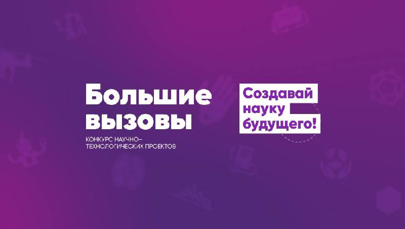 логотип