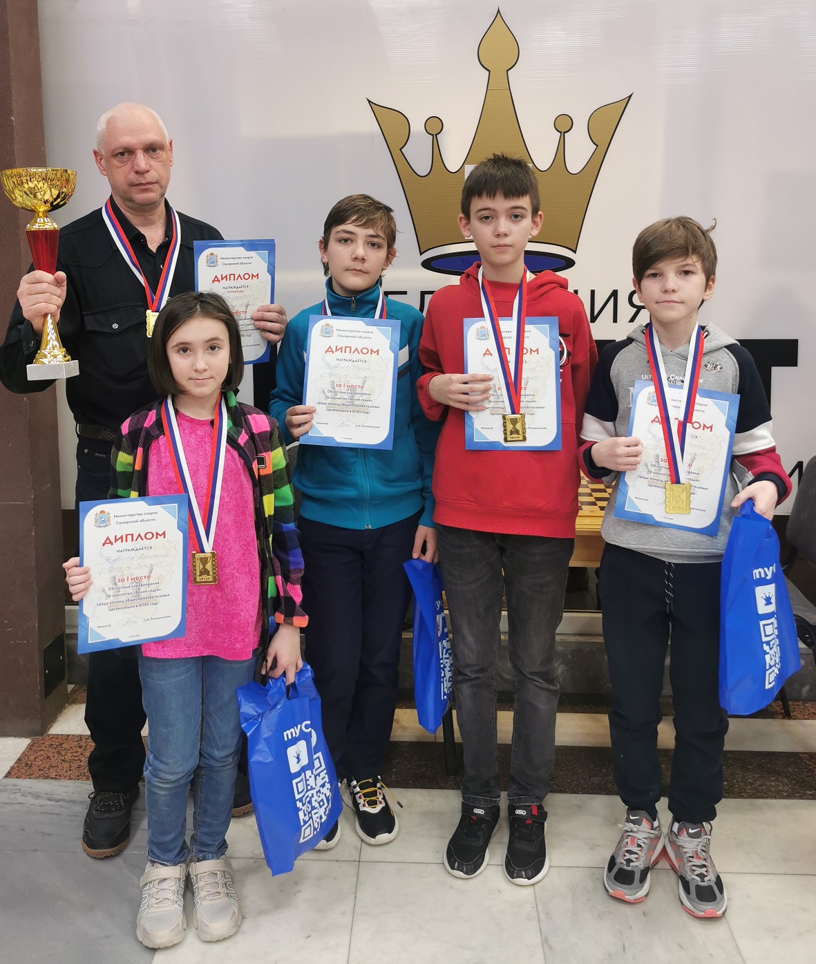 IMG 20250305 210233