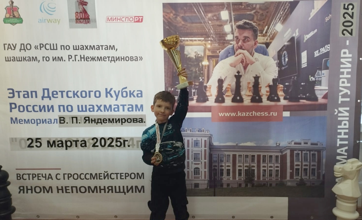 Савенков Андрей Казань 1