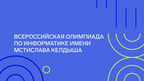 Безымянный