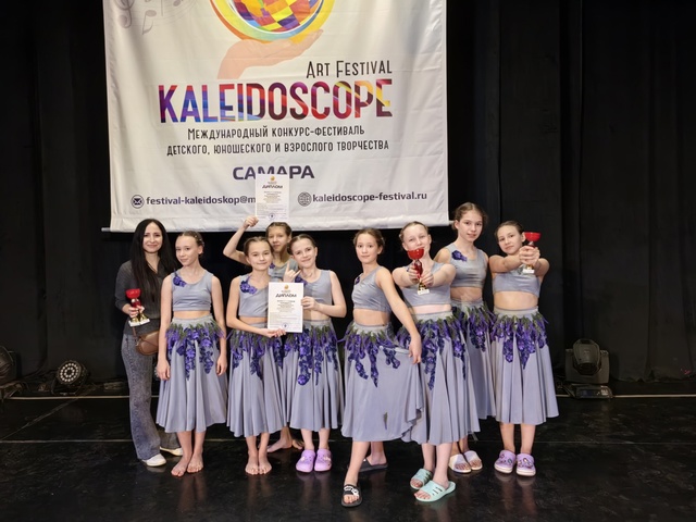 news_kaleidoskop_0512_2.jpg