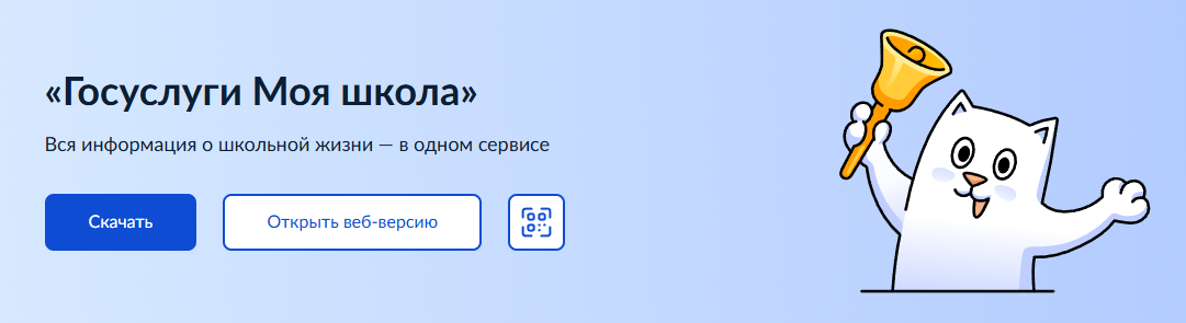 Гос.png