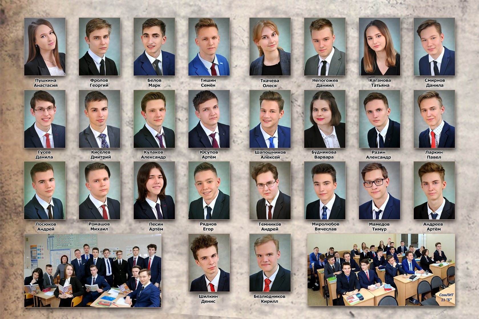 Самл11б Тон