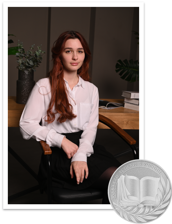 Богданова Кристина